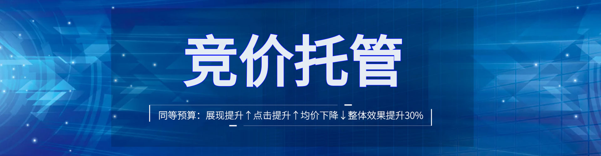 丰林百度推广费用