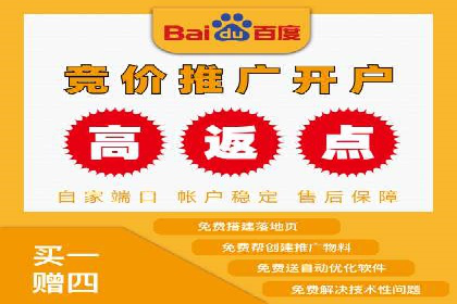 搜索引擎营销的黄金法则：sem竞价广告案例分享