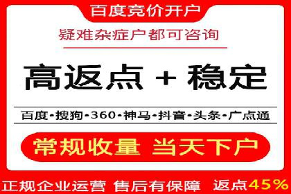 竞价SEM托管助力企业实现精准营销目标