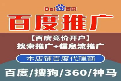 搜索引擎营销（SEM）在餐饮行业的成功运营