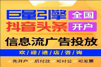 头条信息流用户行为分析